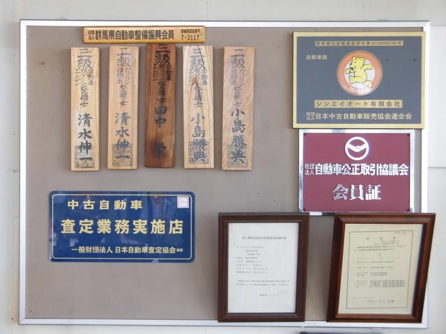 トラック市群馬前橋店 シンエイオート(有)(4枚目)