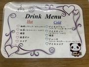 待ち時間には温かいＯＲ冷たいお飲み物をどうぞ。