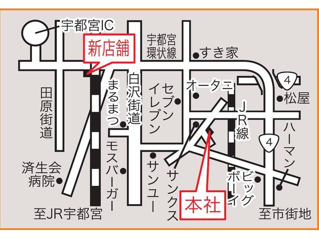 (有)T.T.ファクトリー 宇都宮北店(6枚目)