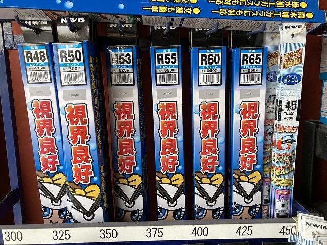 消耗パーツも多数在庫。お車に合えば素早い対応んも可能となっております。