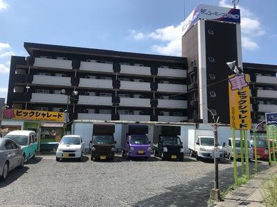 ビックシャレード 中古車販売センター宇都宮店の画像