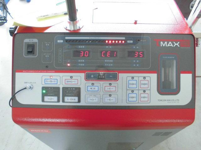 ミラココア　ATF CVTフルード