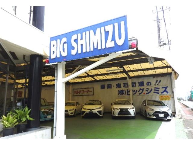 株式会社　ビッグシミズ(2枚目)