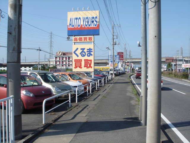 オートユアーズ サービス紹介の1つ目