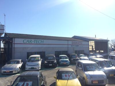 有限会社 カマツカ自動車の画像