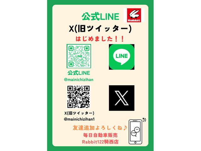 毎日自動車販売 株式会社(5枚目)