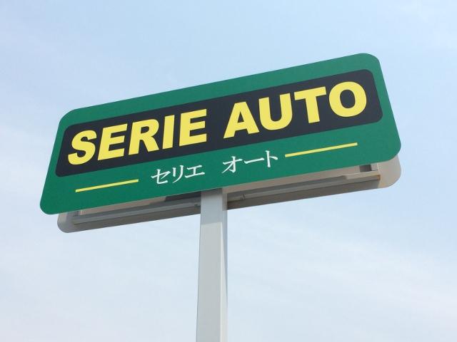 ＳＥＲＩＥ　ＡＵＴＯ（セリエオート）(2枚目)