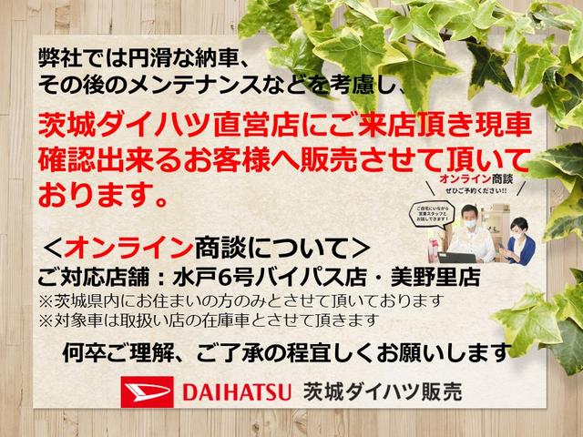 茨城ダイハツ販売(株)水戸6号バイパス店(2枚目)