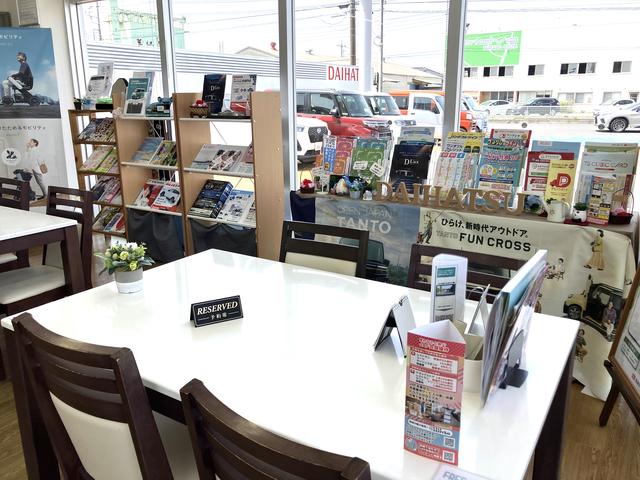 茨城ダイハツ販売（株）水戸６号バイパス店 サービス紹介の5つ目