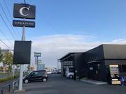 株式会社　クリエーション2
