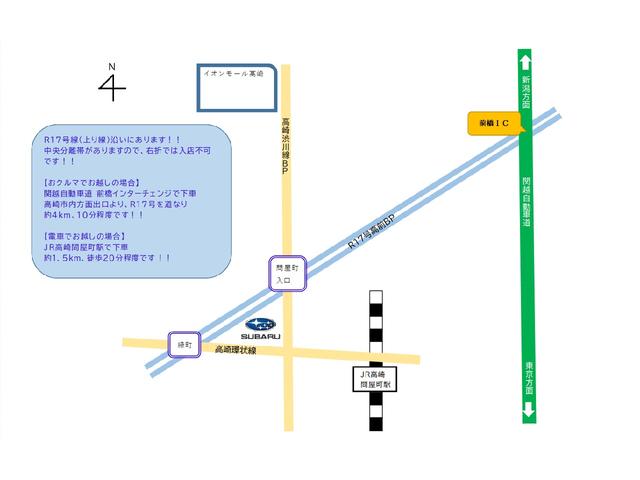 富士スバル(株) カースポット高崎(6枚目)