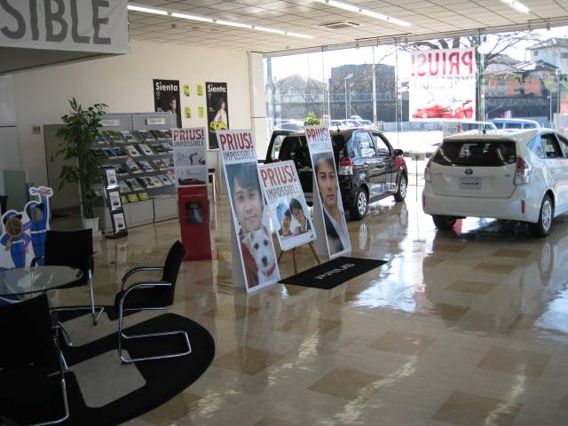 ネッツトヨタ水戸（株）石岡店 サービス紹介の6つ目
