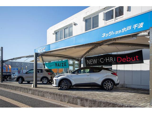 ネッツトヨタ水戸 株 千波店 中古車なら グーネット中古車 ネッツトヨタ水戸 株 千波店 中古車なら グーネット中古車