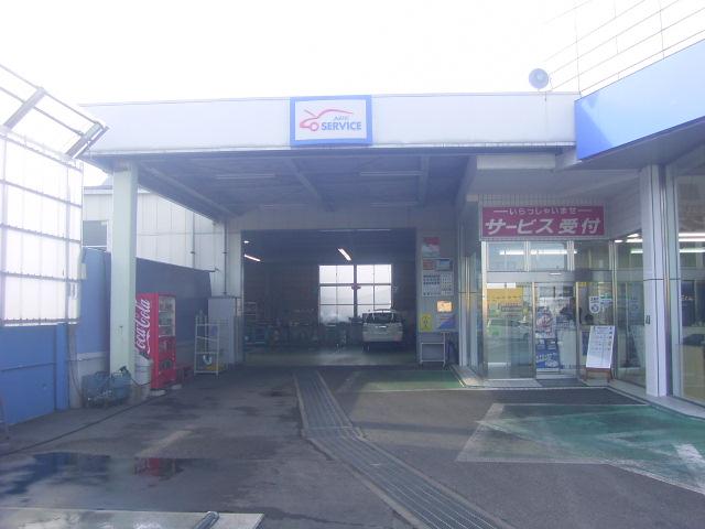 ネッツトヨタ水戸（株）日立北店