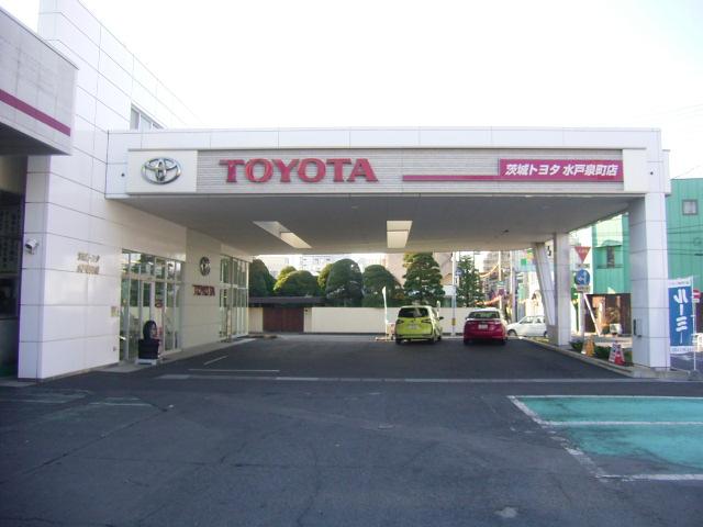 茨城トヨタ自動車(株) 水戸泉町店(6枚目)