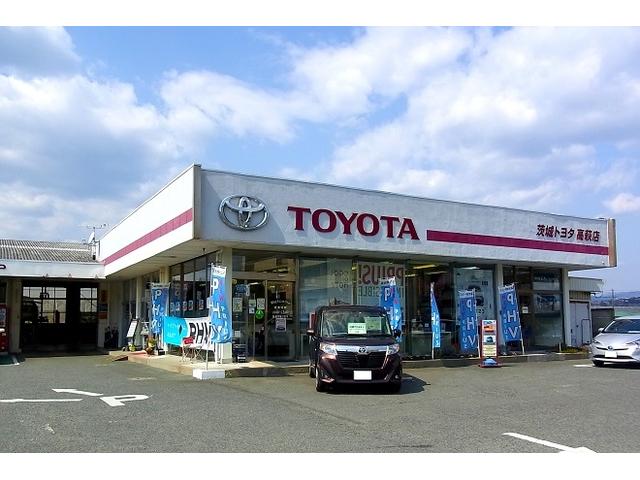 茨城トヨタ自動車（株） 高萩店