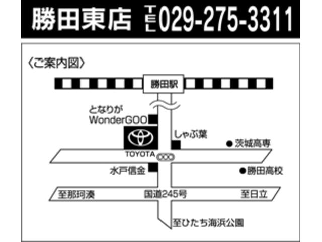 茨城トヨタ自動車(株) 勝田東店(4枚目)