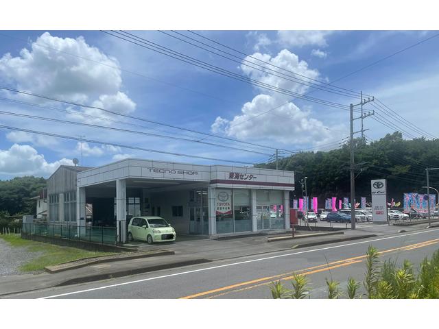 茨城トヨタ自動車（株） 東海センター サービス紹介の2つ目