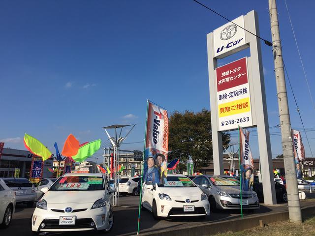 茨城トヨタ自動車（株）　水戸南センター(0枚目)