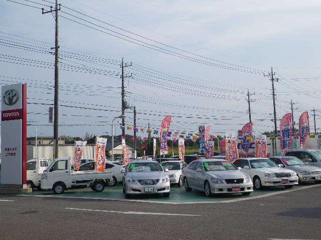 茨城トヨタ自動車（株）　江戸崎店