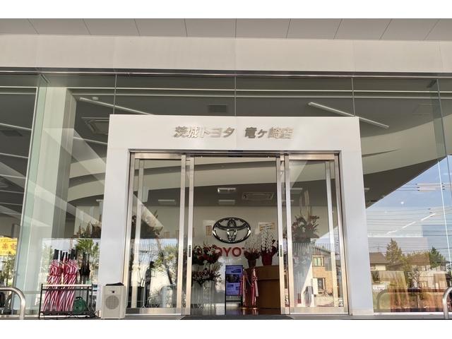茨城トヨタ自動車(株) 竜ヶ崎店(2枚目)