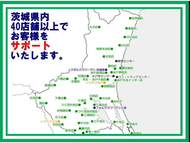 茨城トヨタ自動車(株) 竜ヶ崎店(6枚目)