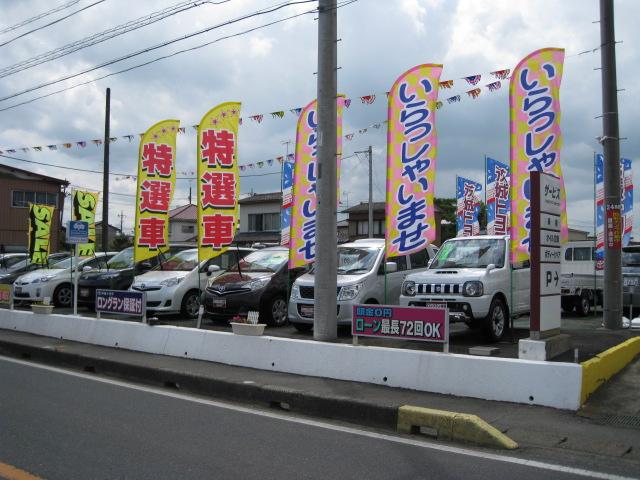 茨城トヨタ自動車（株）　石岡店