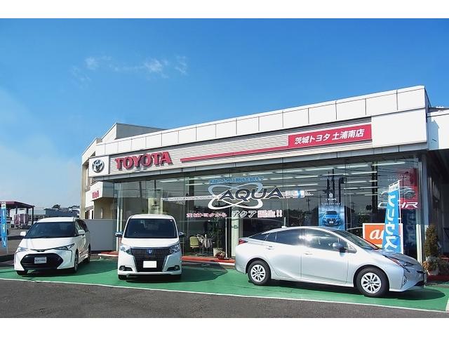 茨城トヨタ自動車（株） 土浦南店