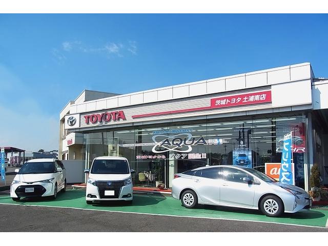 茨城トヨタ自動車 株 土浦南店 茨城県土浦市 中古車なら グーネット