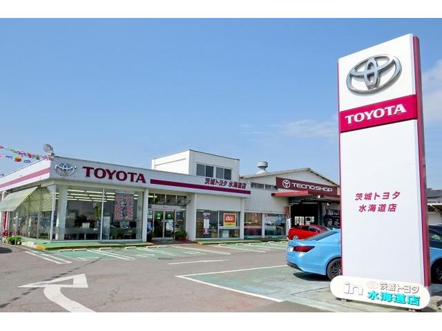 茨城トヨタ自動車（株）　水海道店