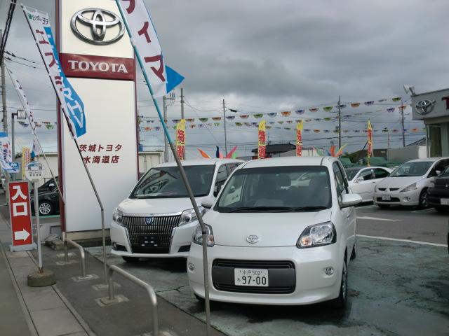 茨城トヨタ自動車（株）　水海道店