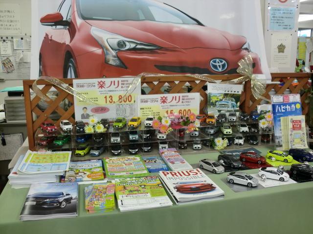 茨城トヨタ自動車(株) 水海道店(5枚目)