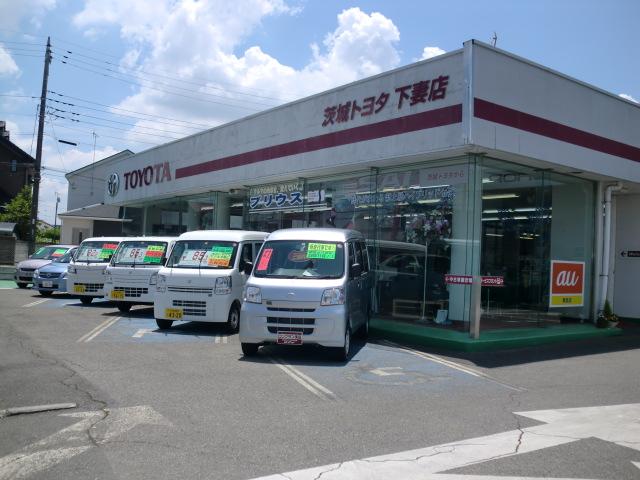 茨城トヨタ自動車 株 下妻店 茨城県下妻市 中古車なら グーネット中古車