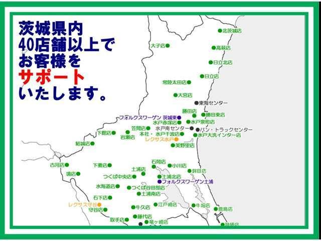 茨城トヨタ自動車(株) 神栖店(5枚目)