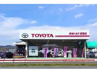 茨城トヨタ自動車（株）　笠間店