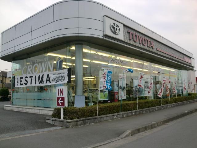 茨城トヨタ自動車 株 岩瀬店 中古車販売店情報 価格 Com