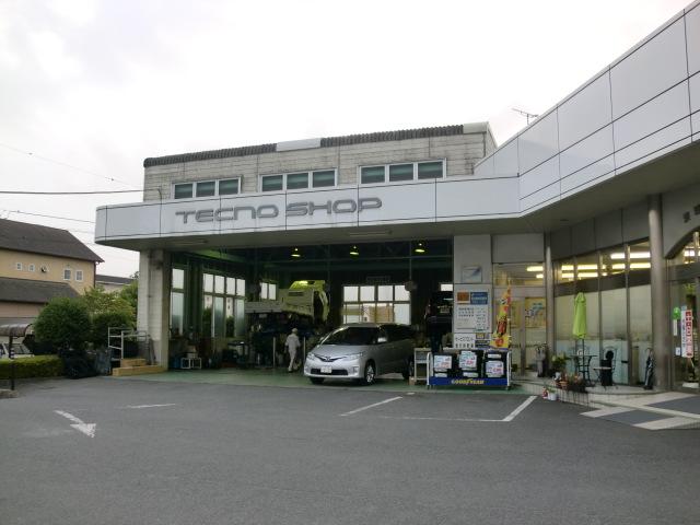 茨城トヨタ自動車(株) 岩瀬店(1枚目)