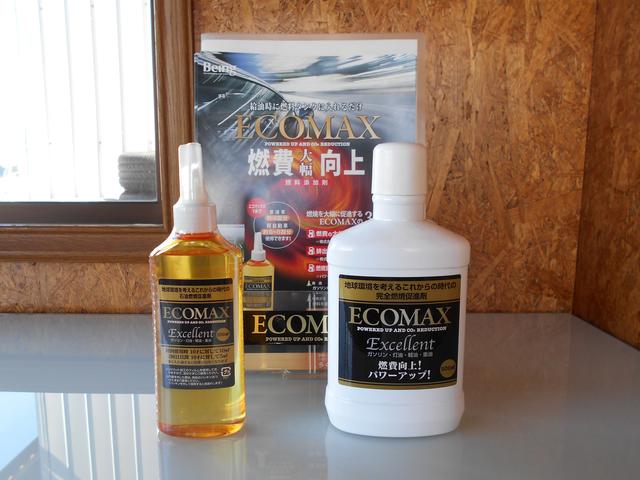 スタッフオススメ！燃費向上！排気ガス削減！２０～３０％燃費ＵＰ！詳しくは店頭スタッフまで！
