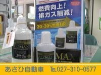 販売店スタッフ紹介