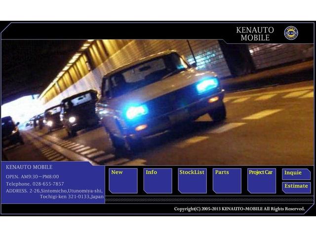 ＫＥＮ ＡＵＴＯＭＯＢＩＬＥ サービス紹介の5つ目