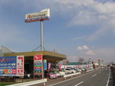 株式会社 AUTO-PARKの画像