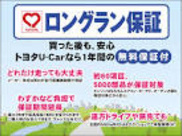 群馬トヨペット(株)プライム高崎店(6枚目)