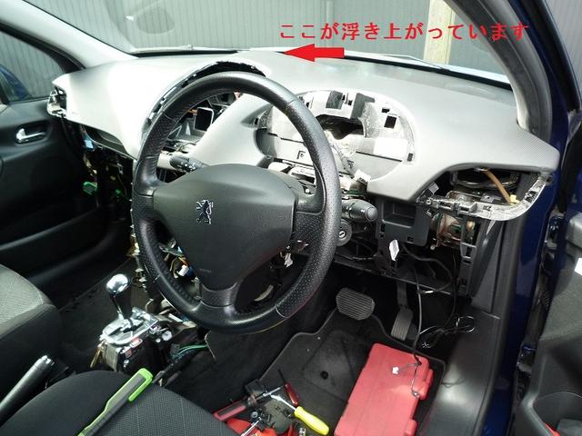 PEUGEOT 207  ﾀﾞｯｼｭﾎﾞｰﾄﾞ交換