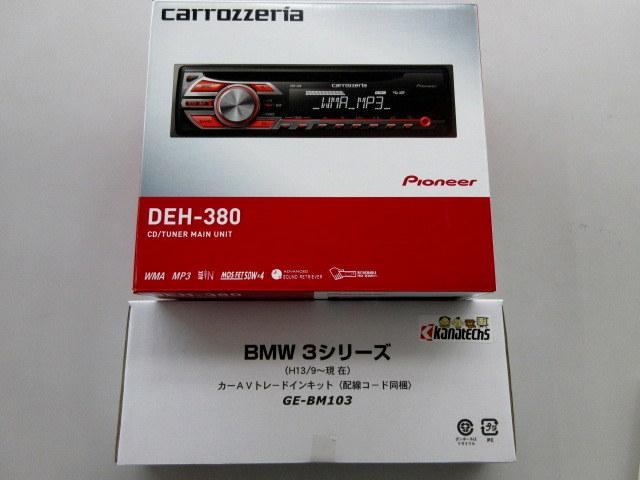 BMW/E46/318Ci Msport/社外ｵｰﾃﾞｨｵｲﾝｽﾄｰﾙ!