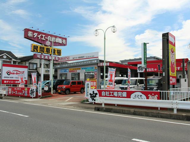 （株）ダイエー自動車販売(2枚目)