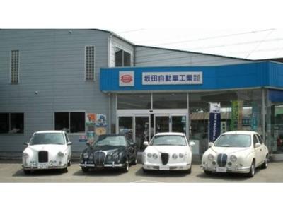 坂田自動車工業(株) 光岡ショールームの画像