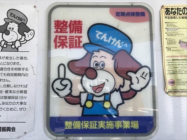 （有）江原モータース10