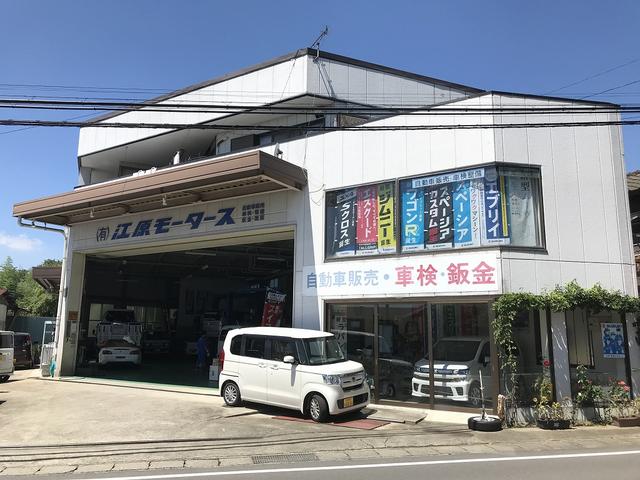 （有）江原モータース16