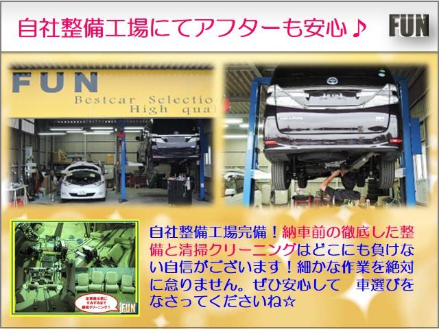 FUN(1枚目)
