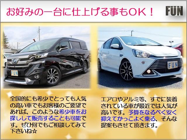 FUN(3枚目)